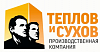 Баки и аксессуары